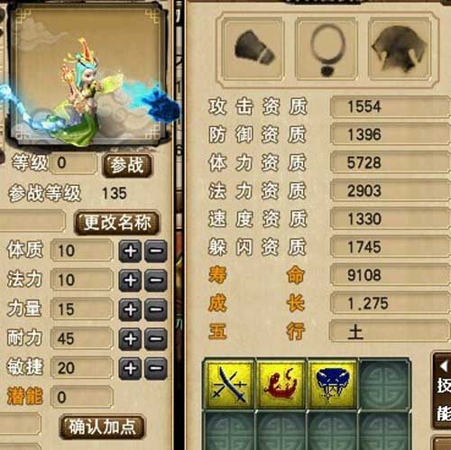 变异蝎子