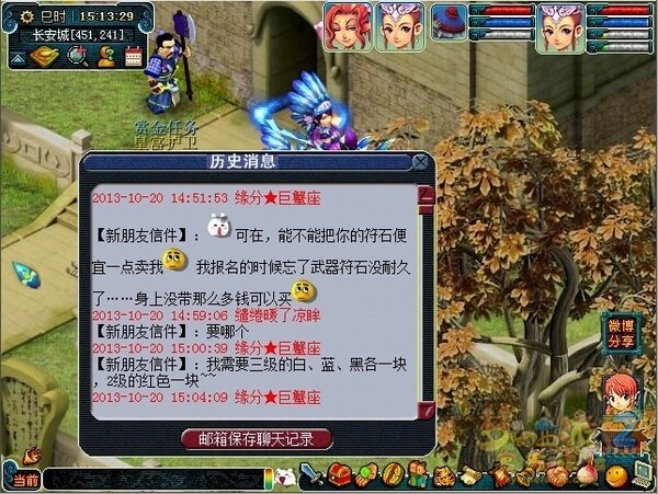 关于10月份门派调整后普陀山经脉测试整理