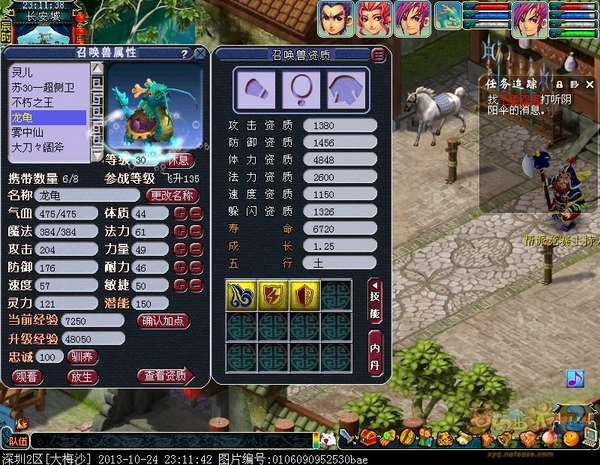 xy0135.jpg