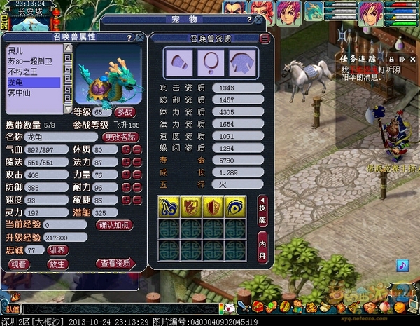 xy0137.jpg
