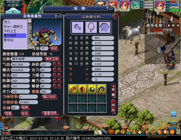xy0139.jpg