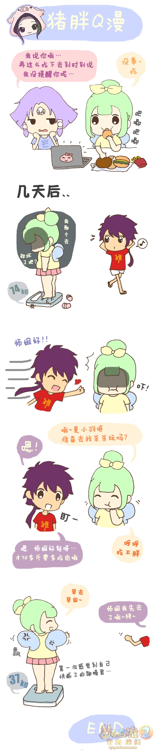 哎….jpg