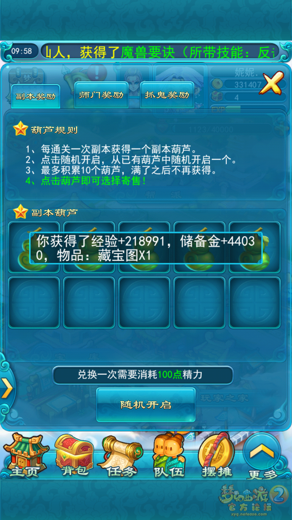 15.png