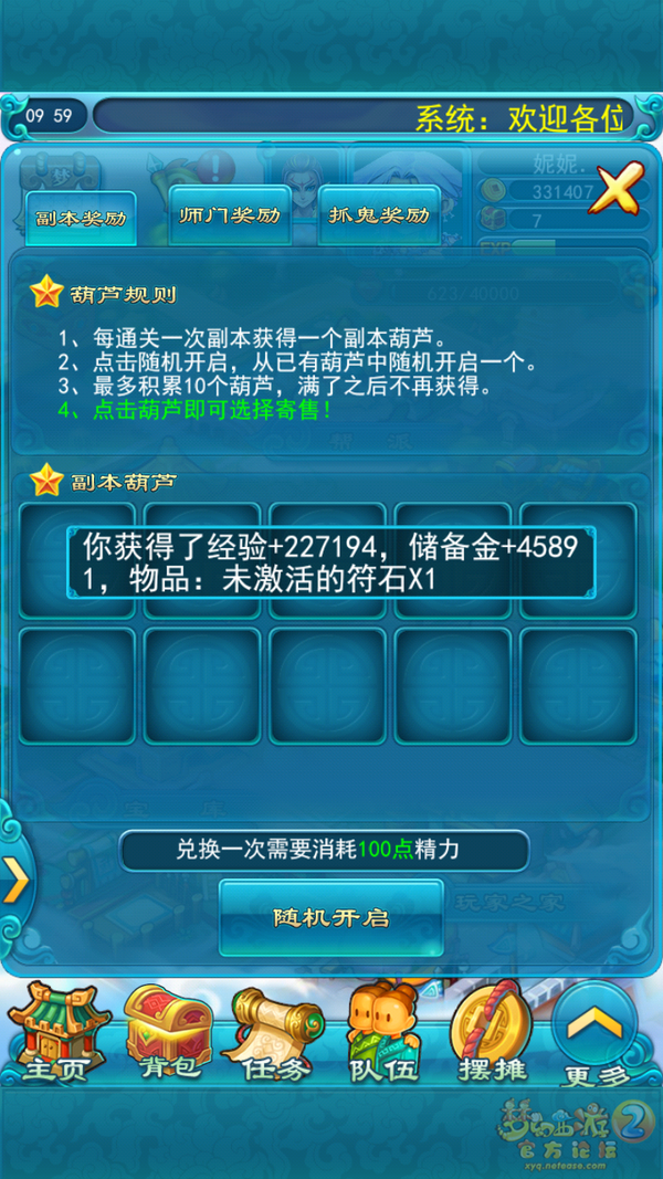 20.png