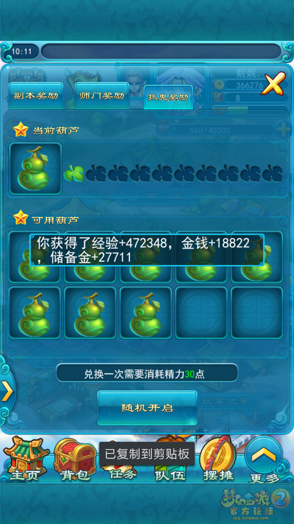 2.png