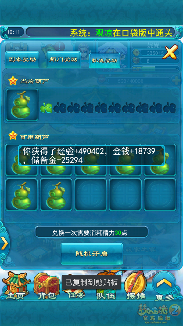 3.png