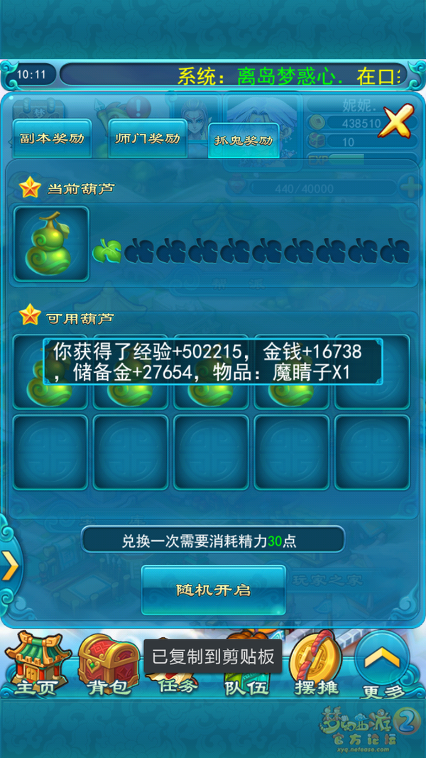 6.png