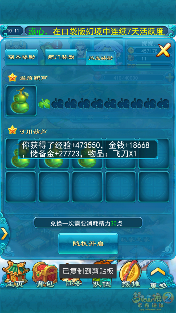 7.png
