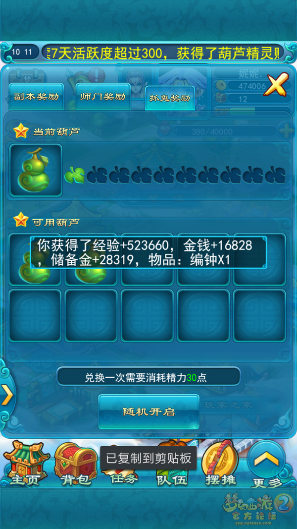 8.png