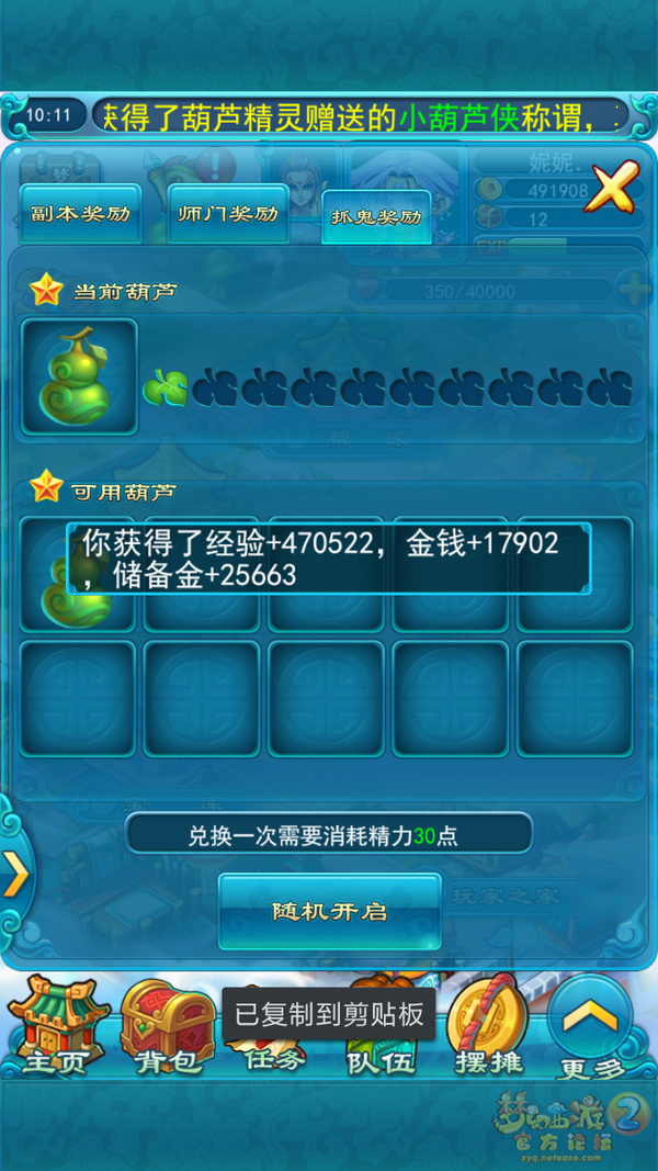 9.png