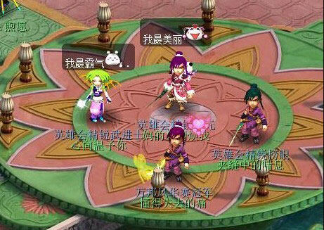《梦幻西游2》5