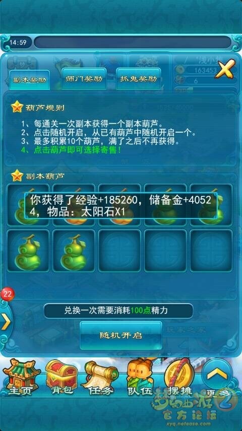QQ图片20131117150041.jpg