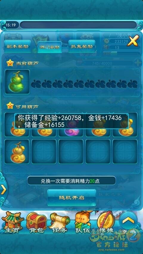 QQ图片20131117151925.jpg