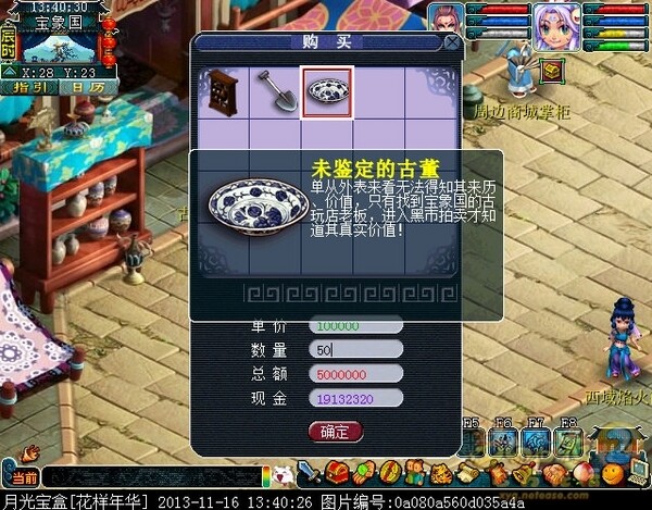 xy0165.jpg