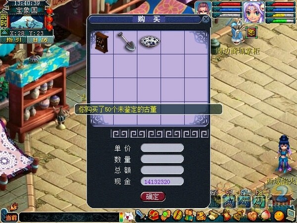 screenshot.jpg