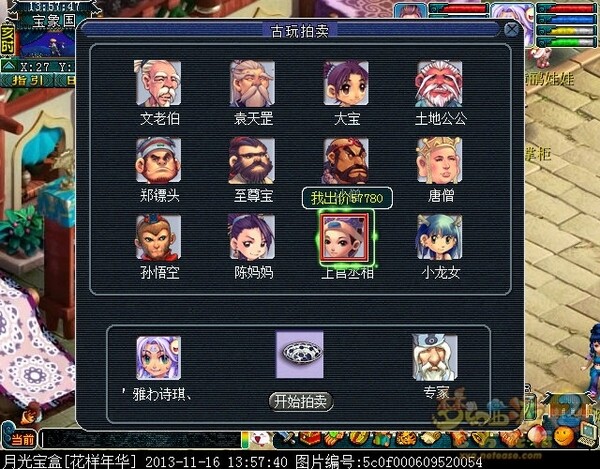 xy0000.jpg