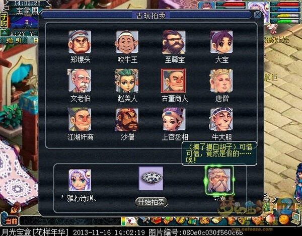 xy0011.jpg