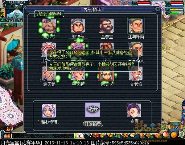 xy0036.jpg