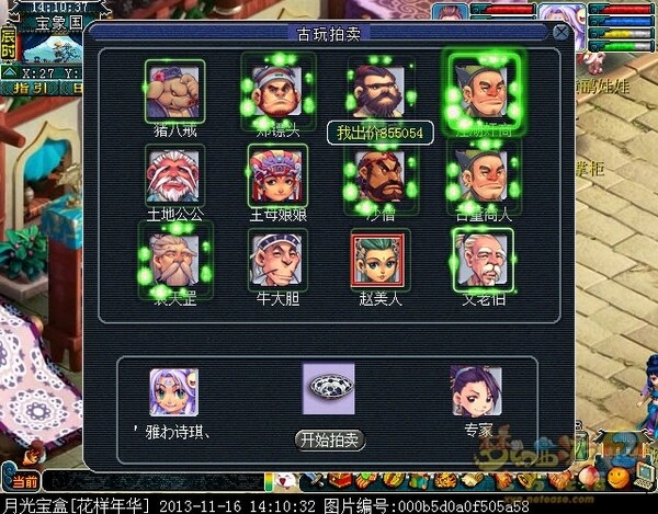 xy0037.jpg