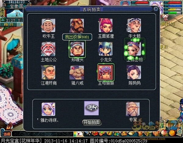 xy0049.jpg