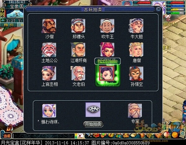 xy0052.jpg