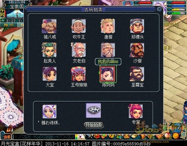 xy0056.jpg