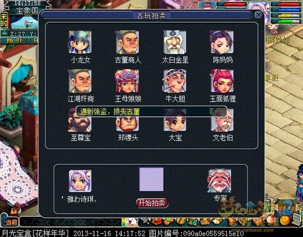 xy0059.jpg