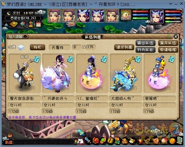 QQ截图20131029185735.jpg