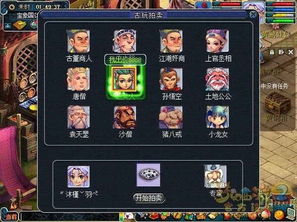 screenshot.jpg