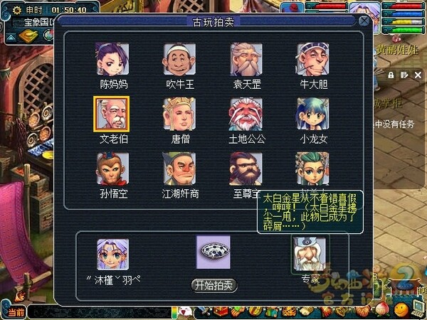 screenshot.jpg