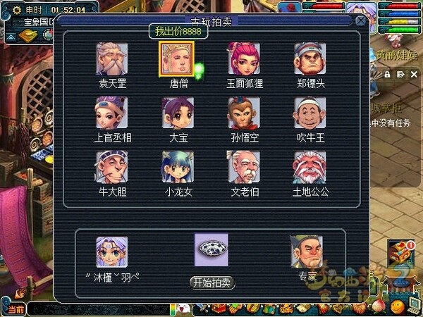 screenshot.jpg