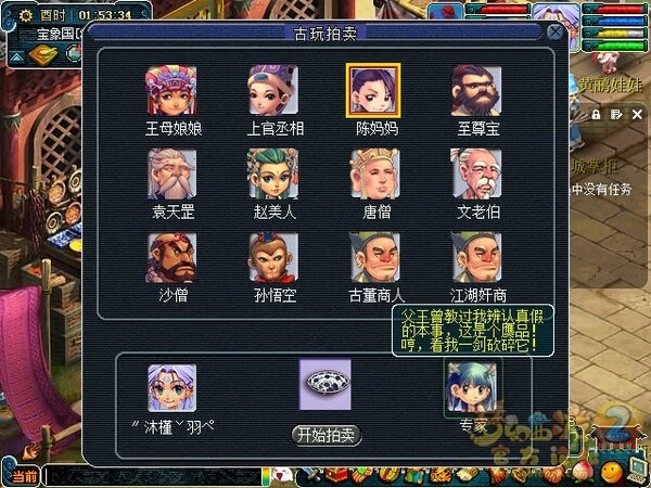 screenshot.jpg