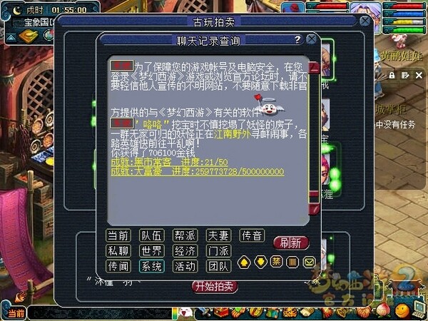screenshot.jpg