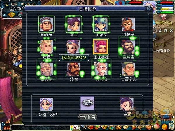 screenshot.jpg