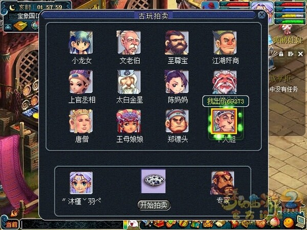 screenshot.jpg