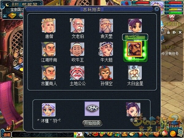 screenshot.jpg