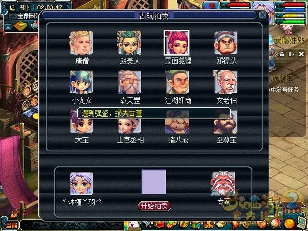 screenshot.jpg