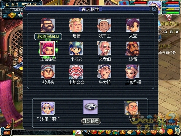 screenshot.jpg