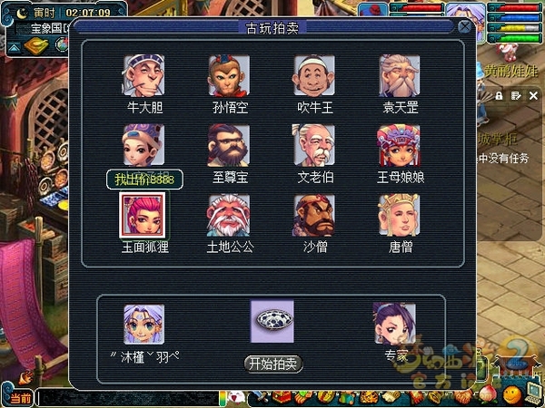 screenshot.jpg