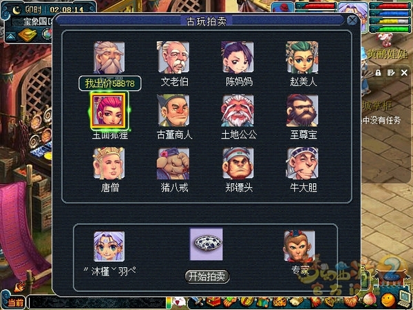 screenshot.jpg