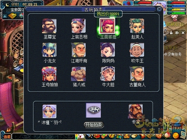 screenshot.jpg