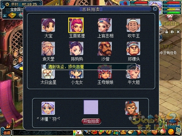 screenshot.jpg