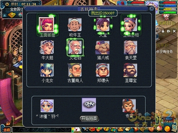 screenshot.jpg