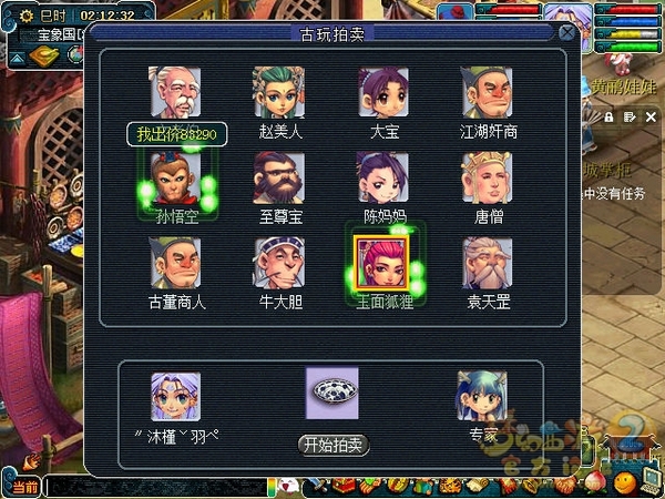 screenshot.jpg