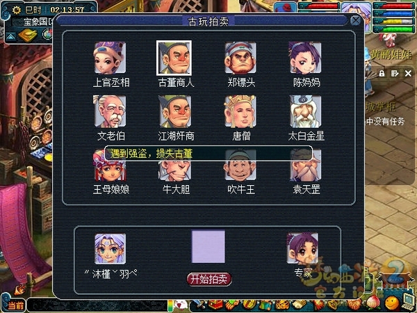 screenshot.jpg