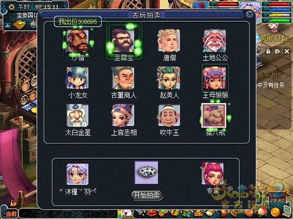 screenshot.jpg