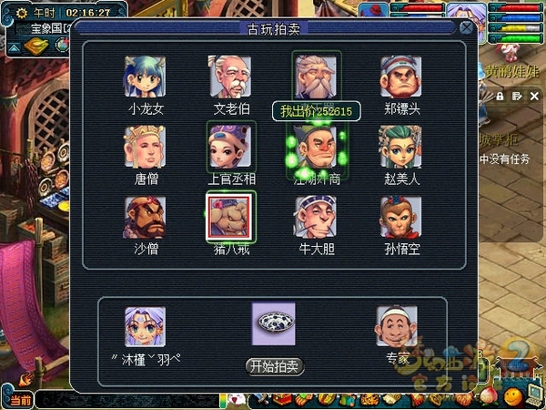 screenshot.jpg