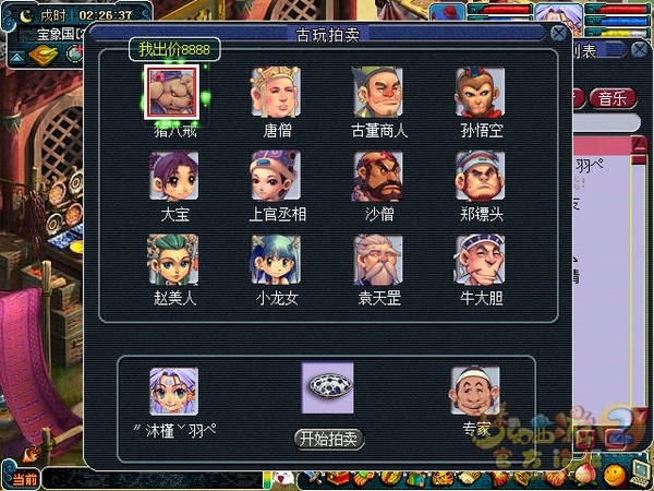 screenshot.jpg