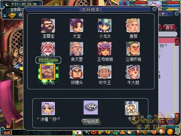 screenshot.jpg