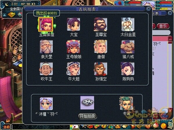 screenshot.jpg